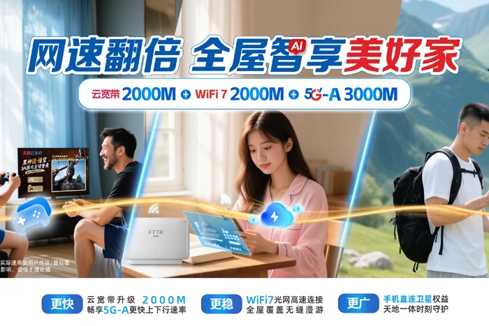 陇西县通安驿镇