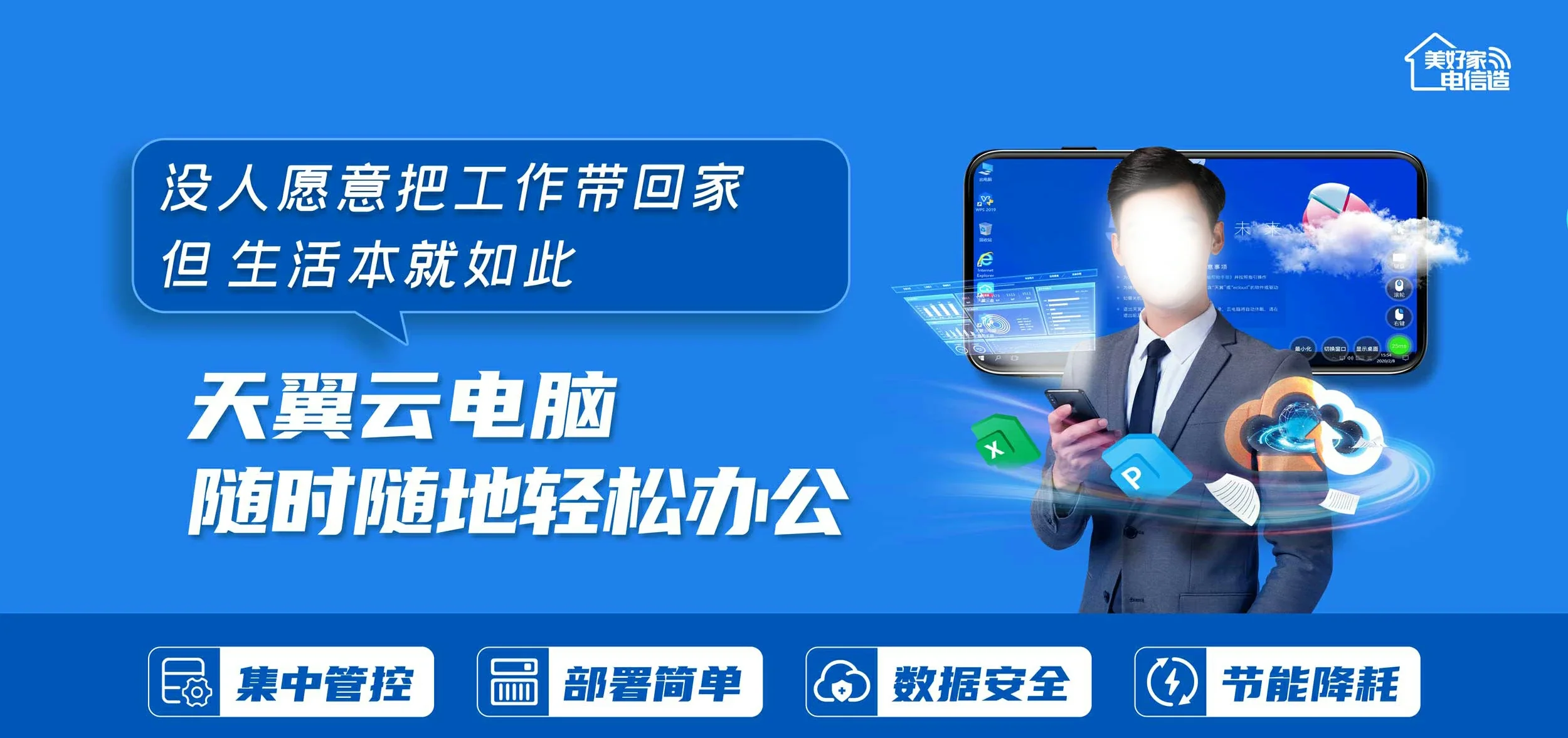 中国电信 陇西县电信宽带 宽带套餐
